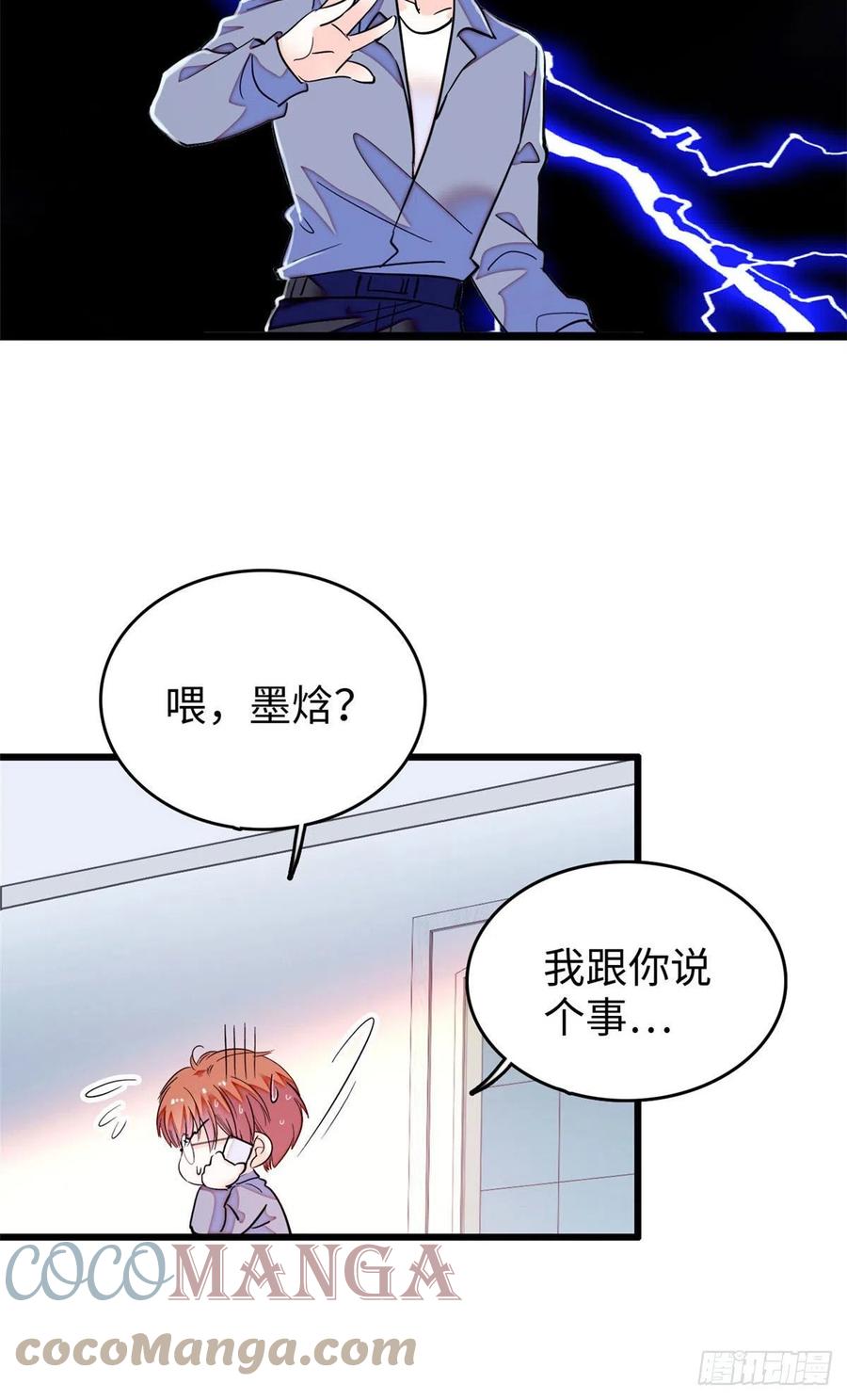 184 结婚吧，亲爱的！6