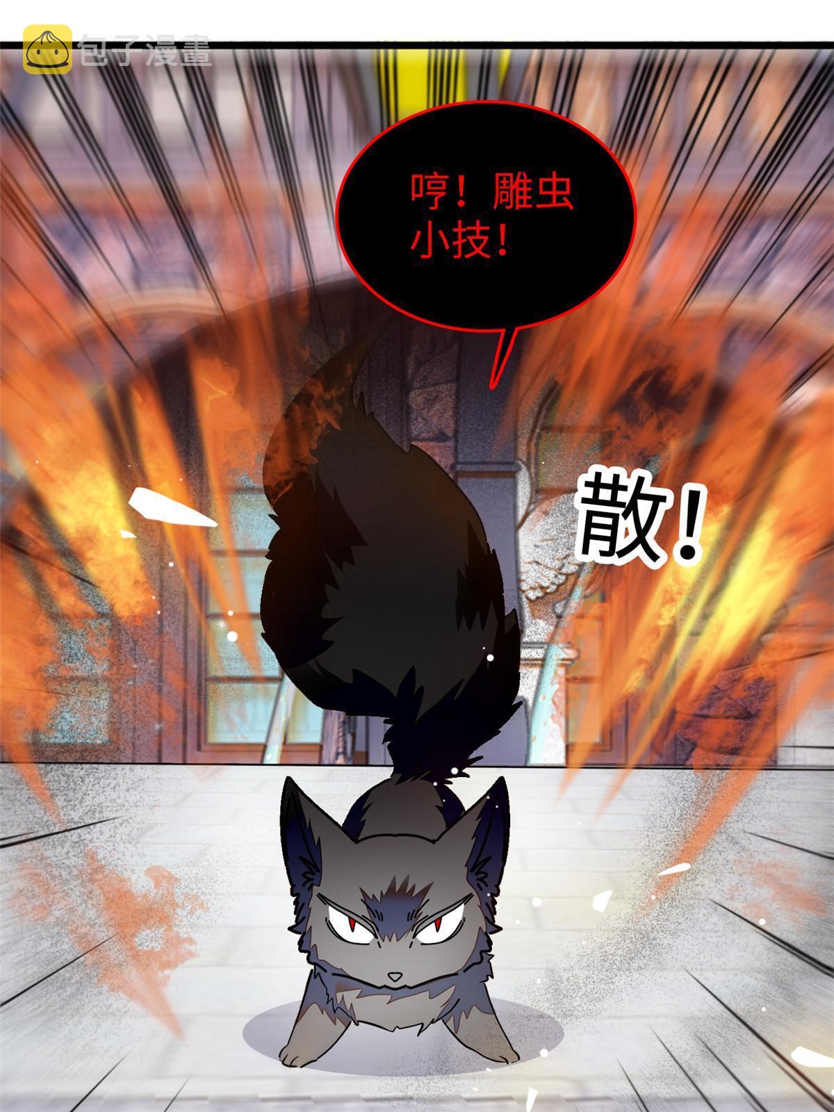 235谢九盈的愤怒19
