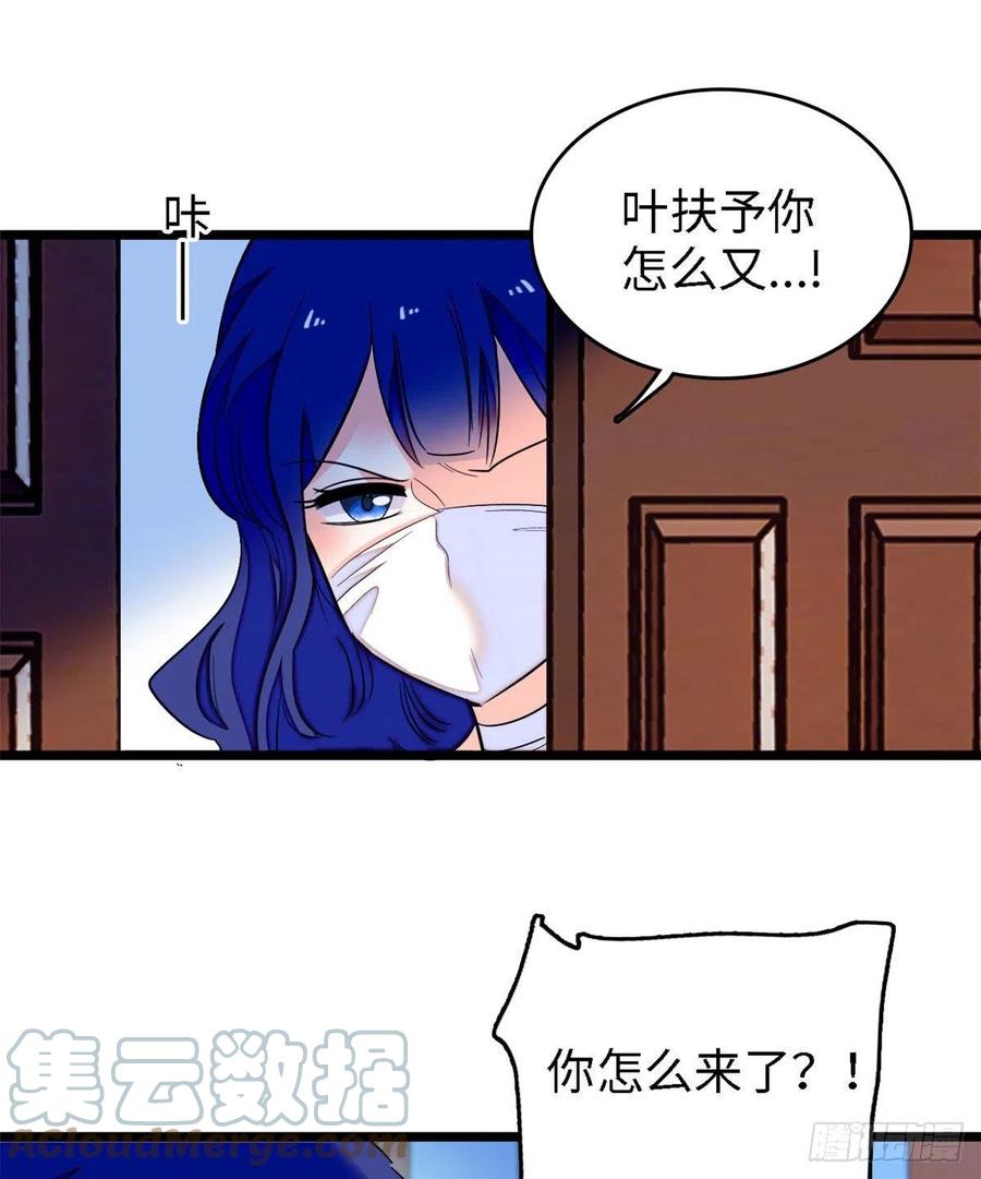 145 我来引她上钩！9