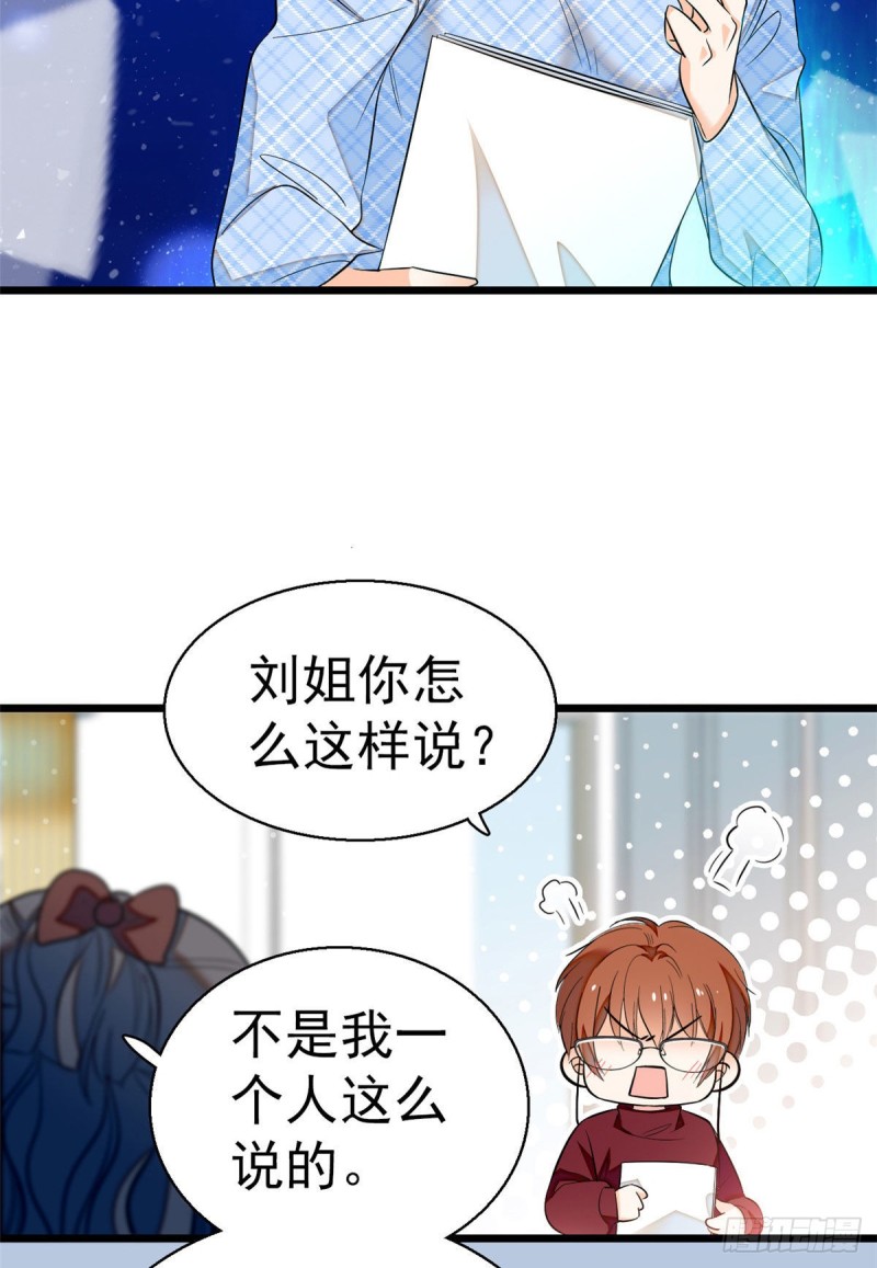 026 你们配一脸呀！7