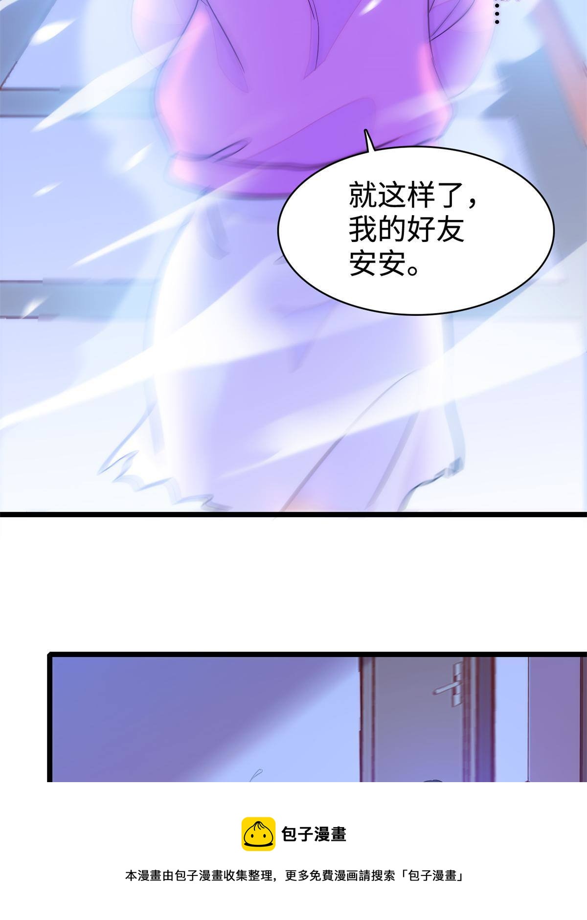 213 我要死在你身上24