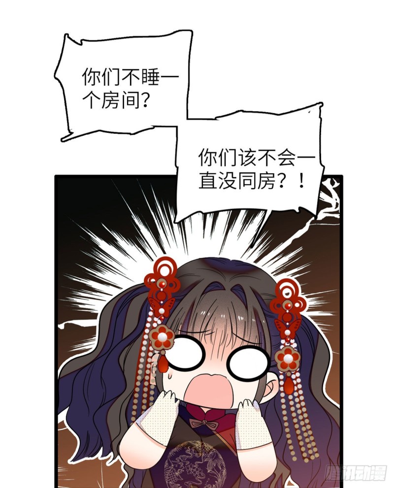052 要不要生一个看看27