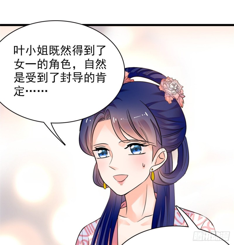095 小扶予到底还有多少外挂37