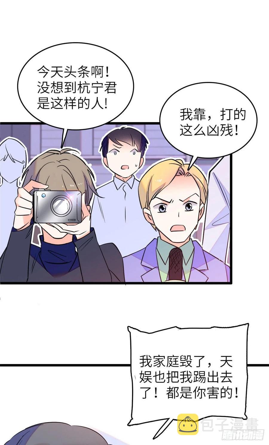 075 三尾狐狸，诞生30
