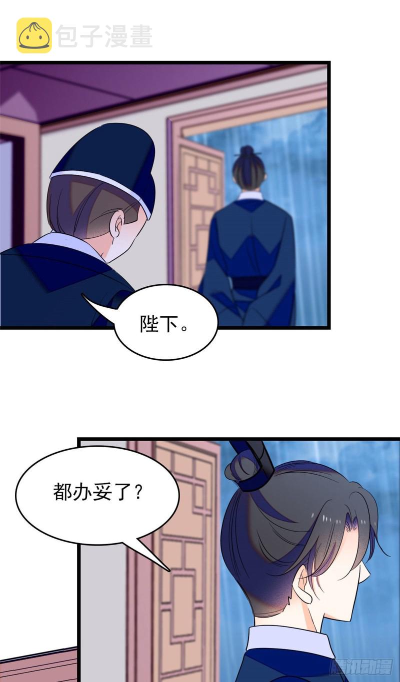 103 拍摄开始37