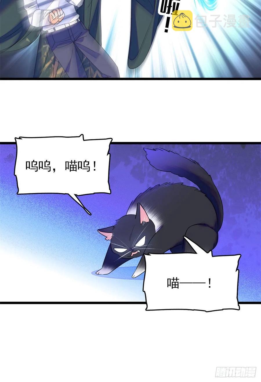 150 小野猫秒变野男人？40