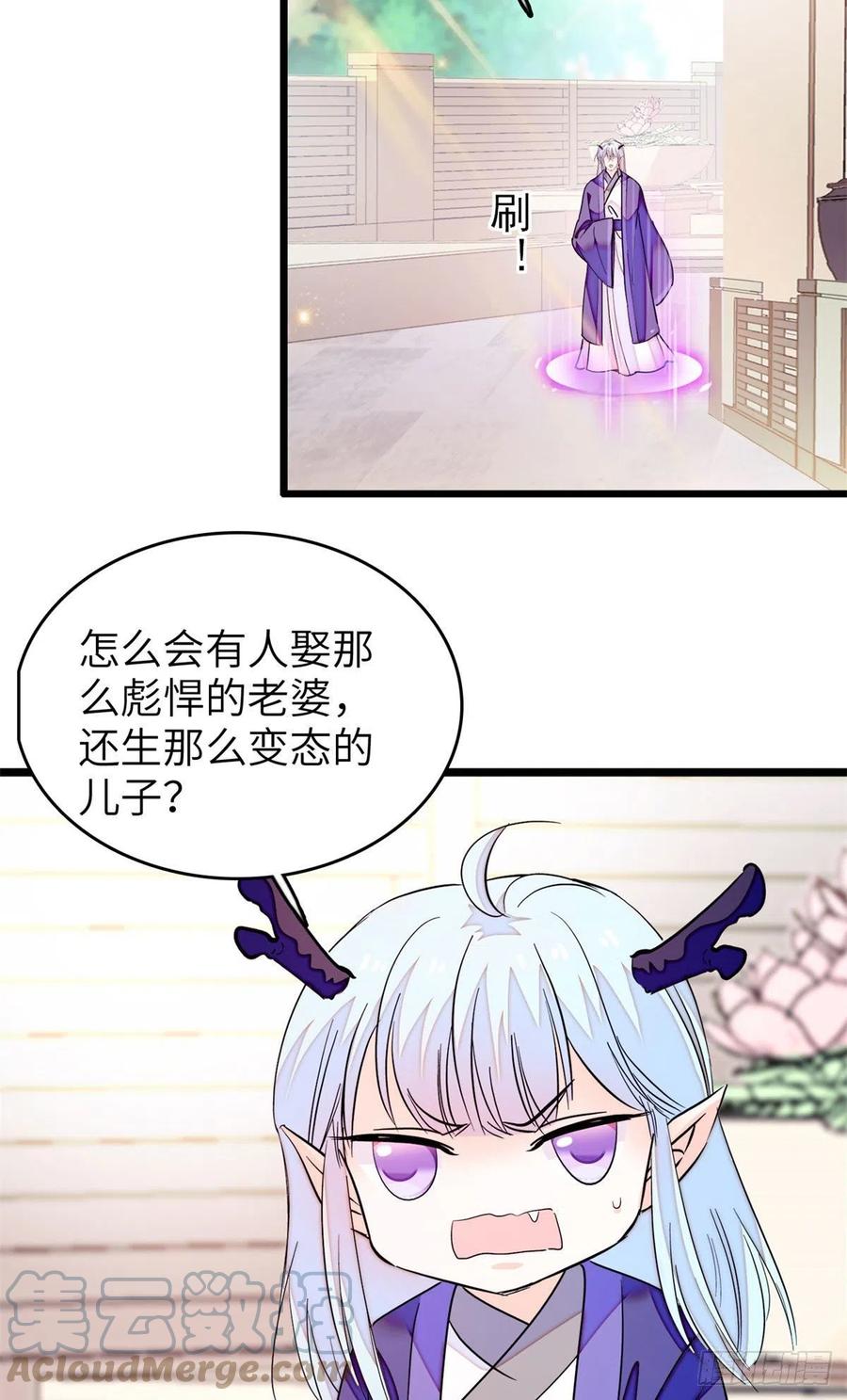 198 为什么看着他心会痛34