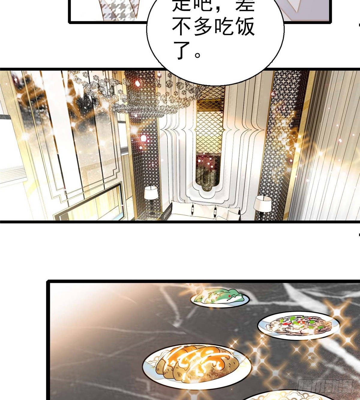 003 我要搞死你6