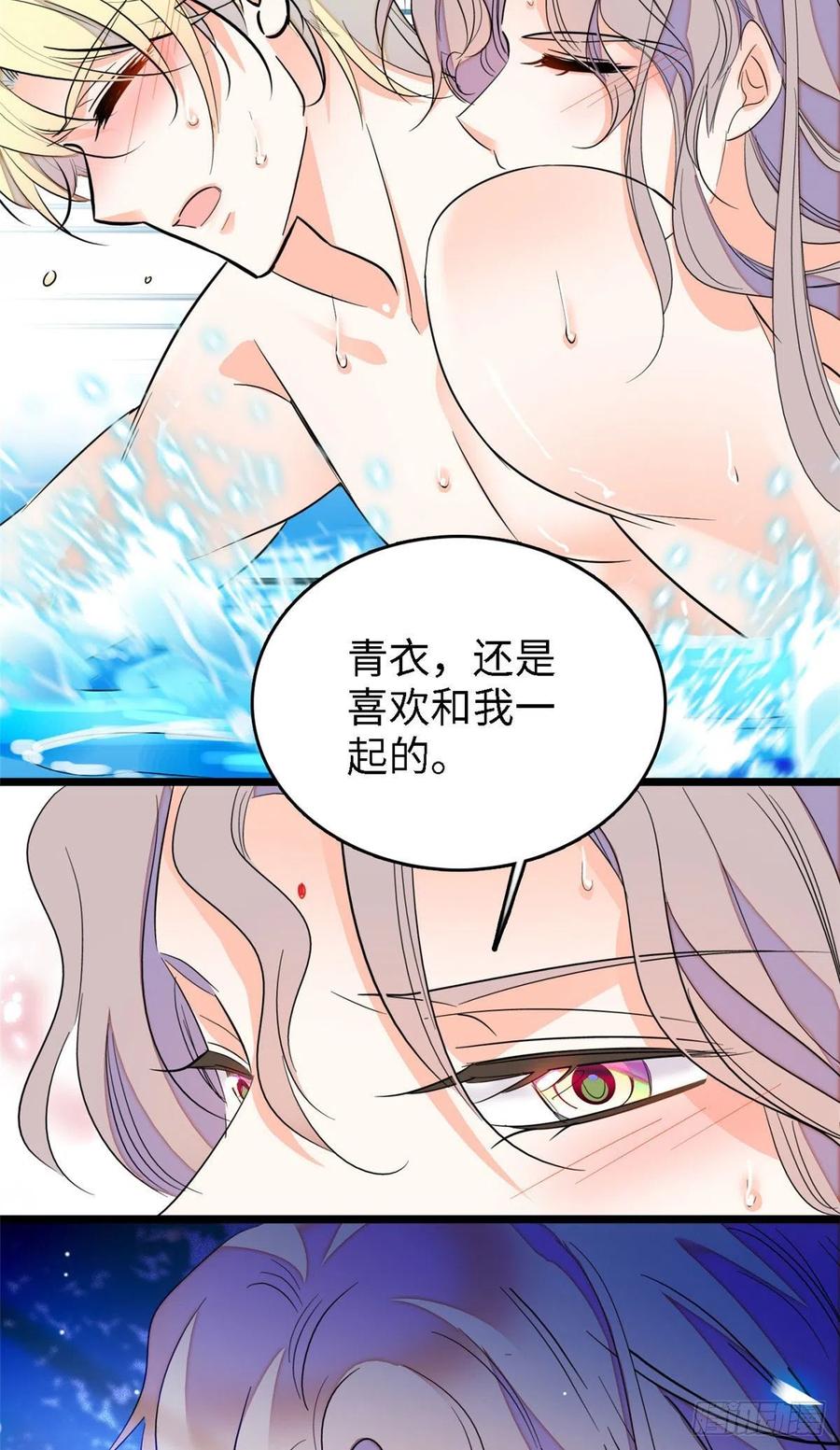 148 明明你的身体那么诚实13