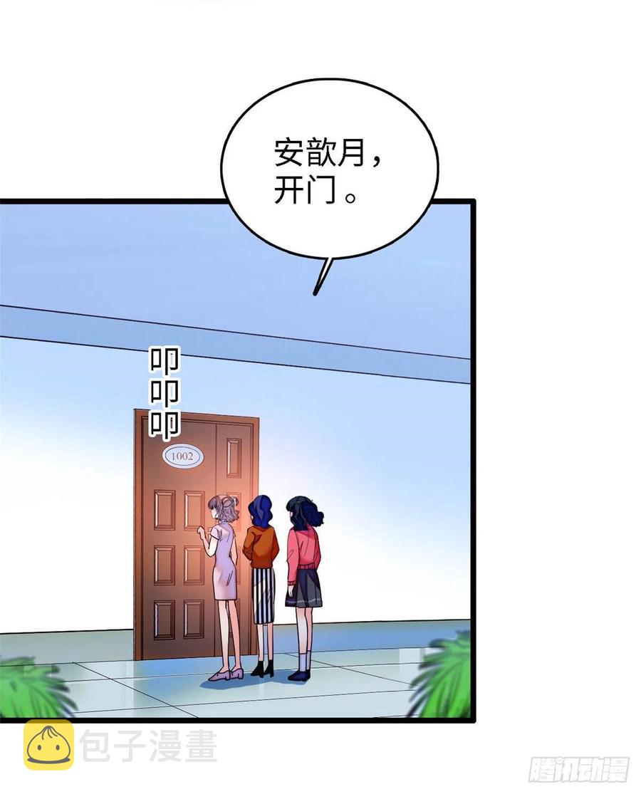 145 我来引她上钩！8