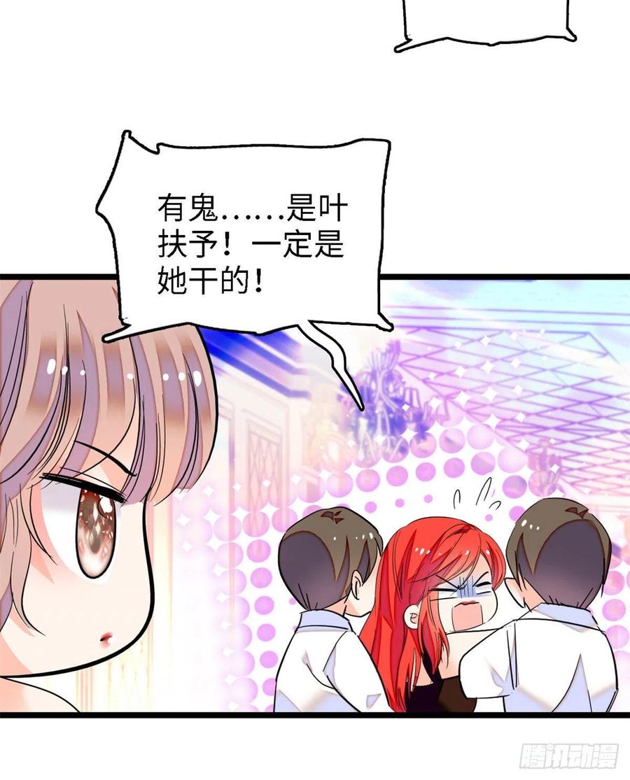 155	蔺洲，请等我追上你34