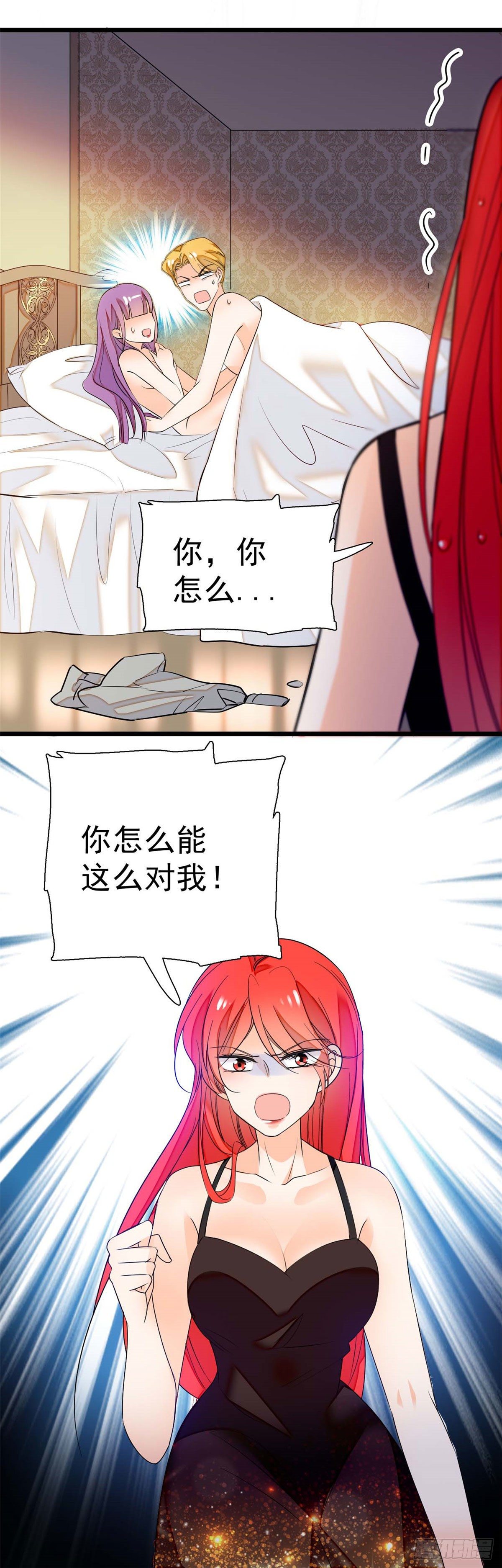 008 她是我老婆28