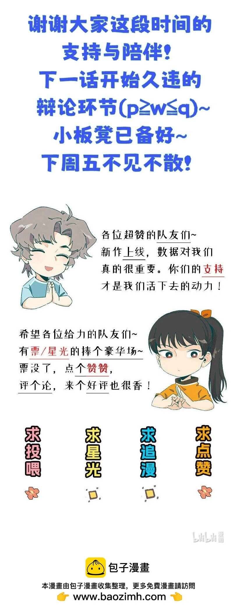 17 少年心事总是诗23