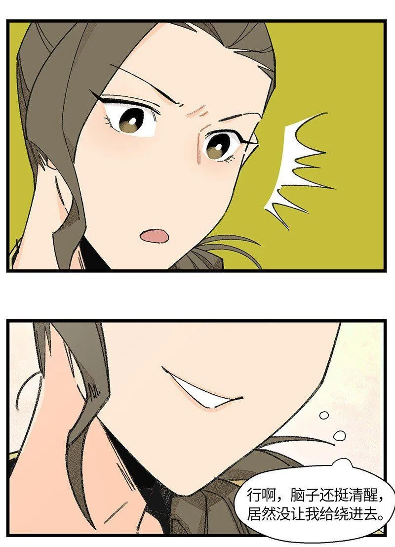 07 正反之辩！17
