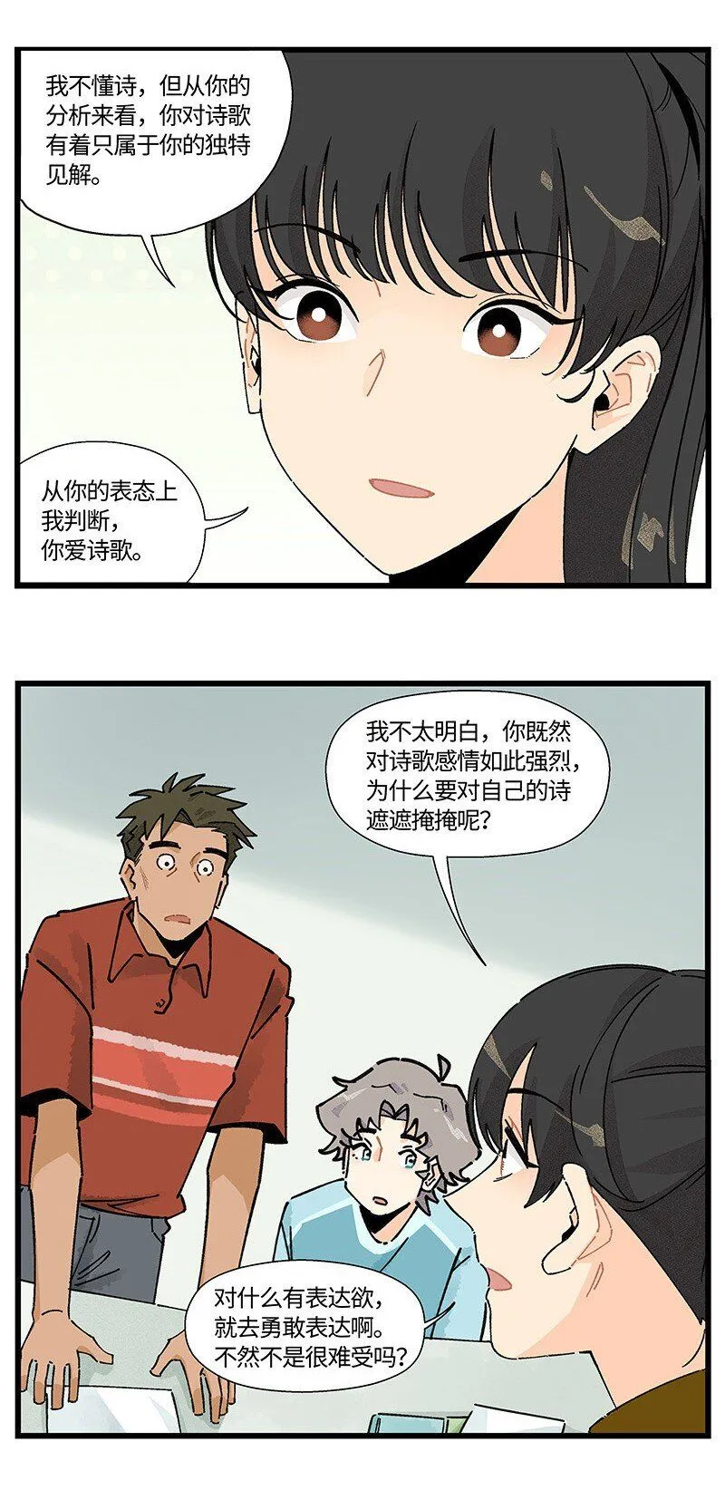 09 秦风的开悟13