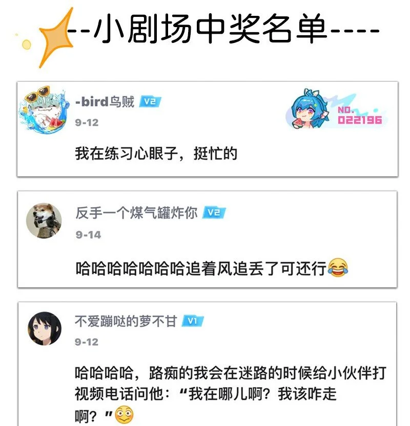 12 路见不平21