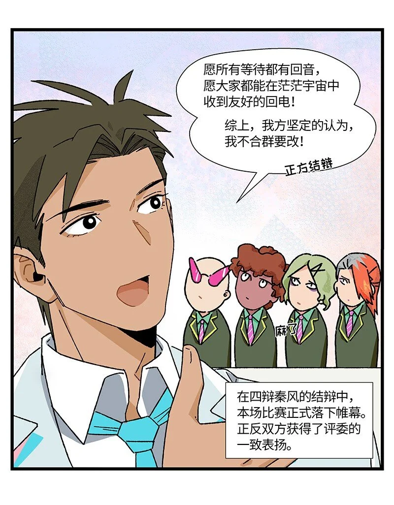 22 比赛开始！13