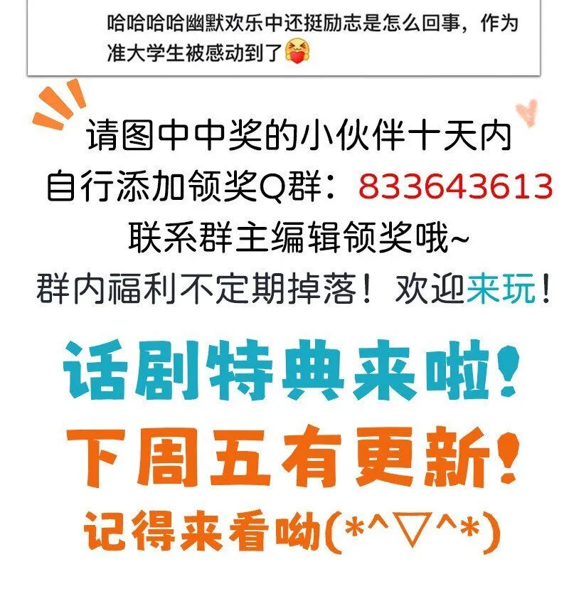 06 糟糕的初遇33
