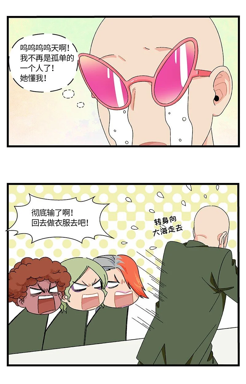 22 比赛开始！12