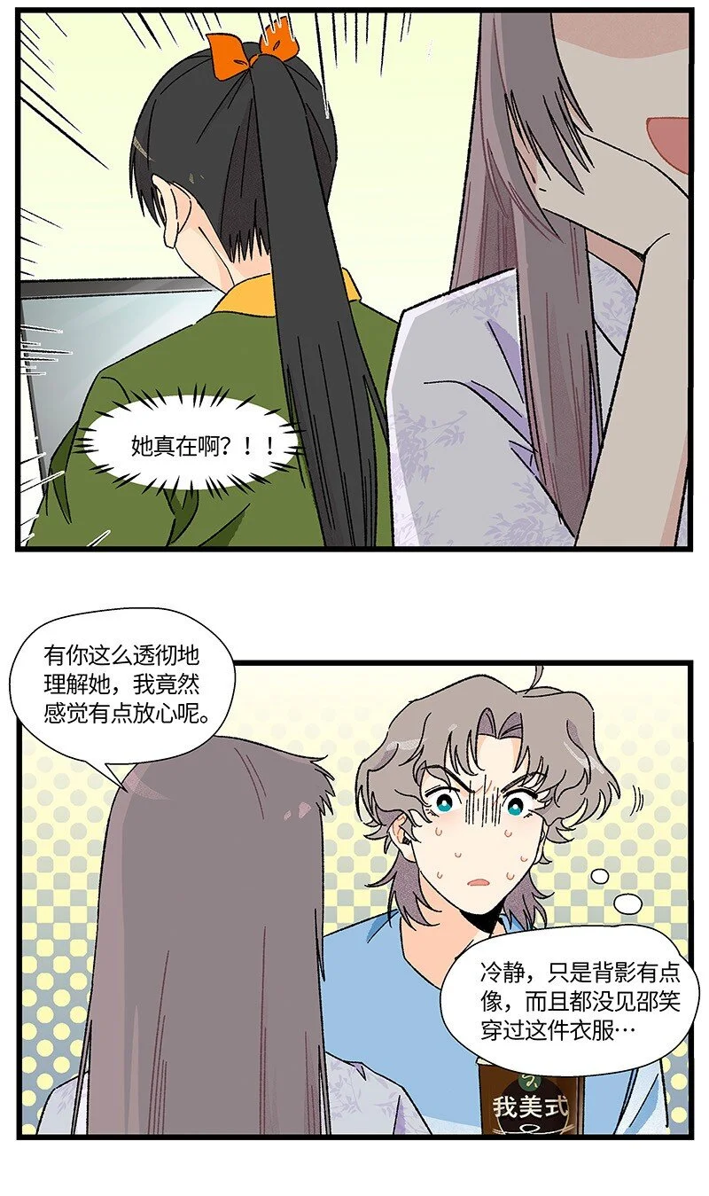 20 两根木头13