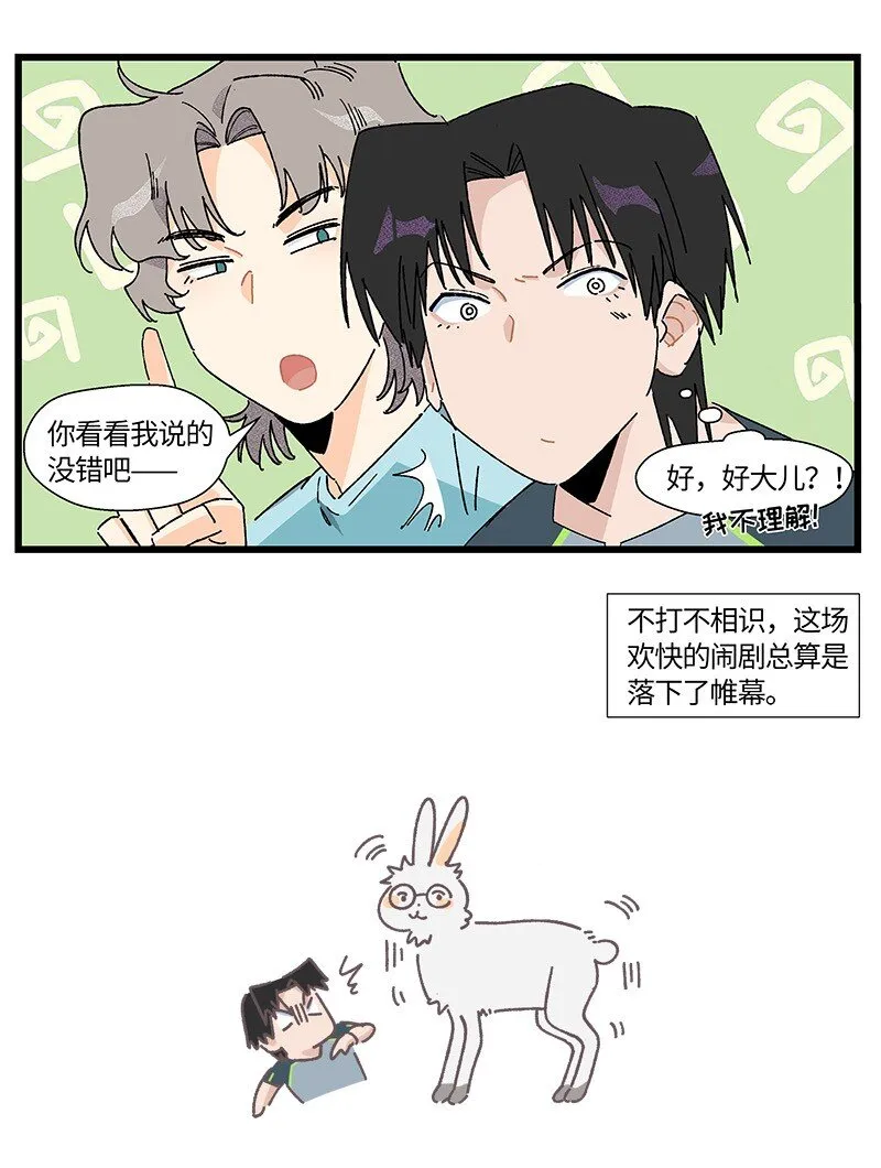 24 尹墨的挑战17