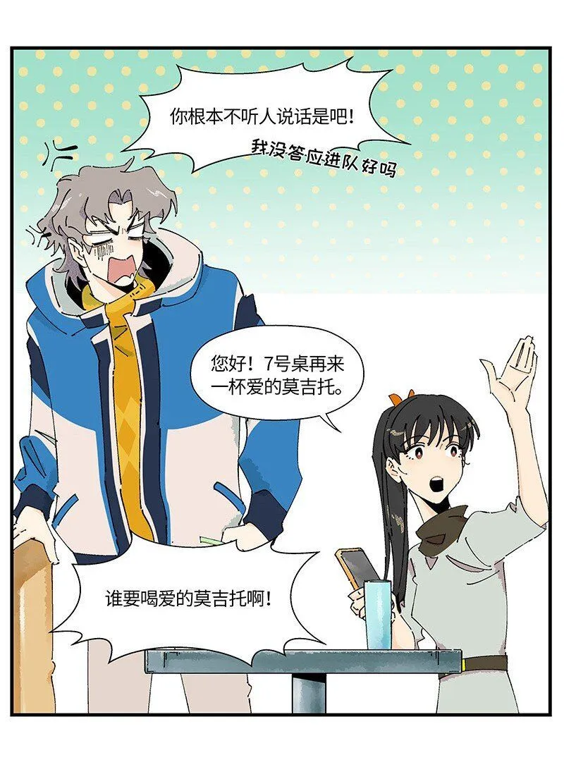 03 用真心！5