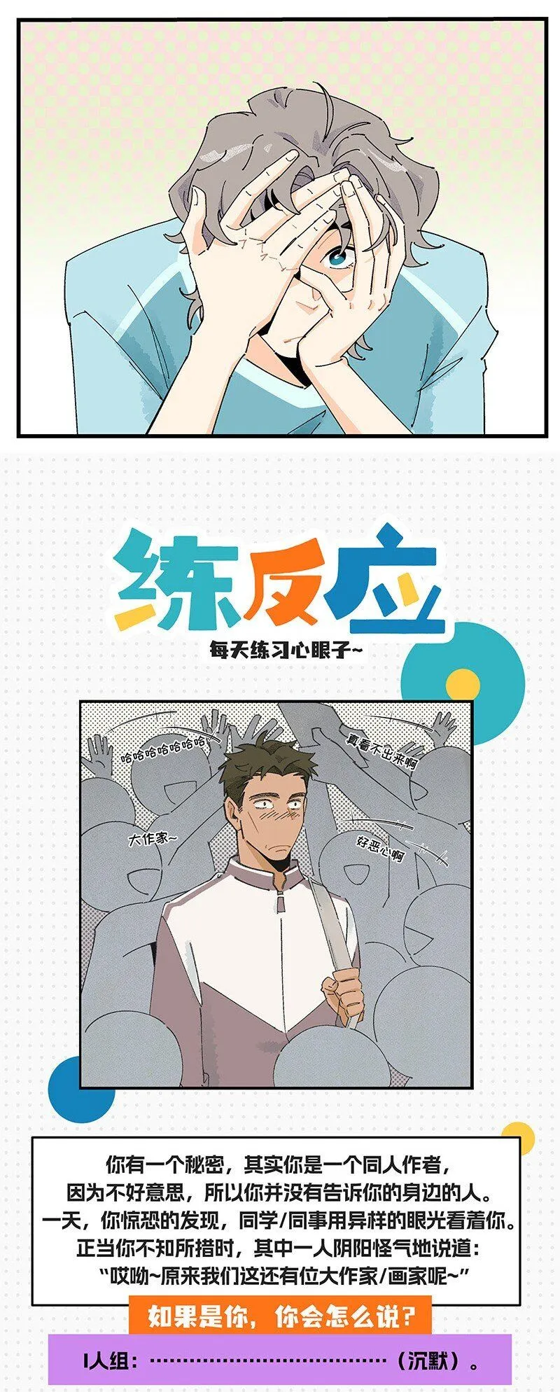 08 秦风的秘密30