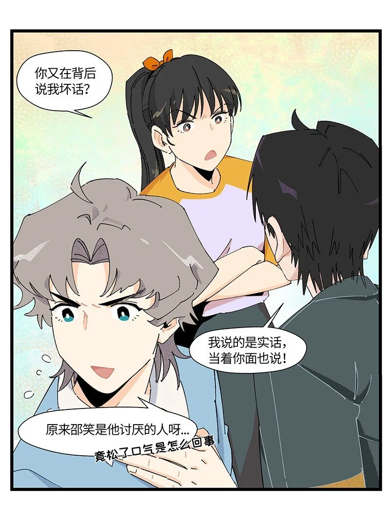 14 功亏一篑6