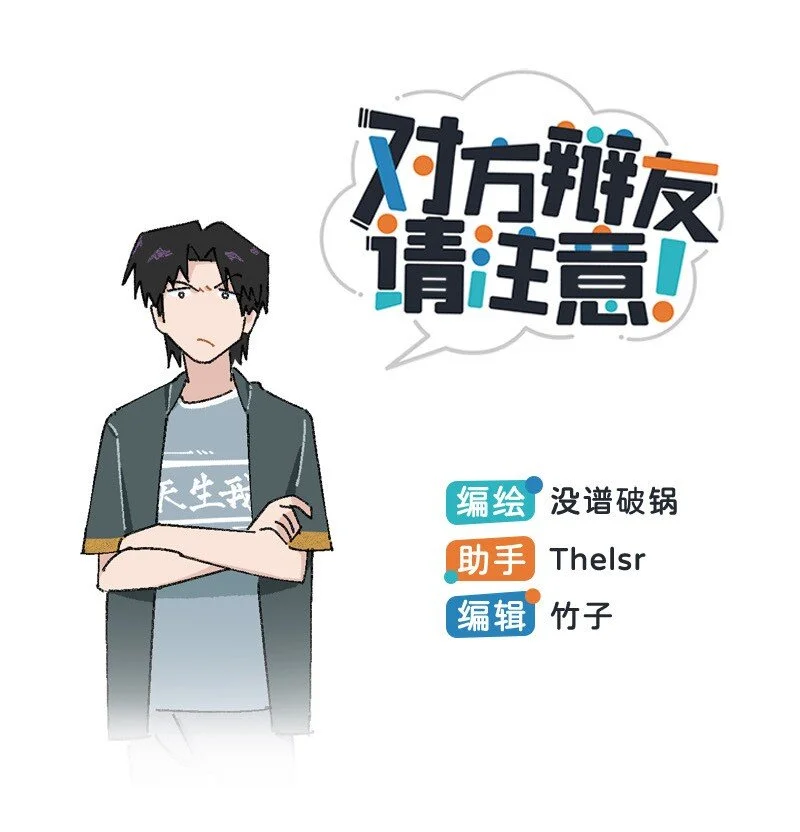 14 功亏一篑0