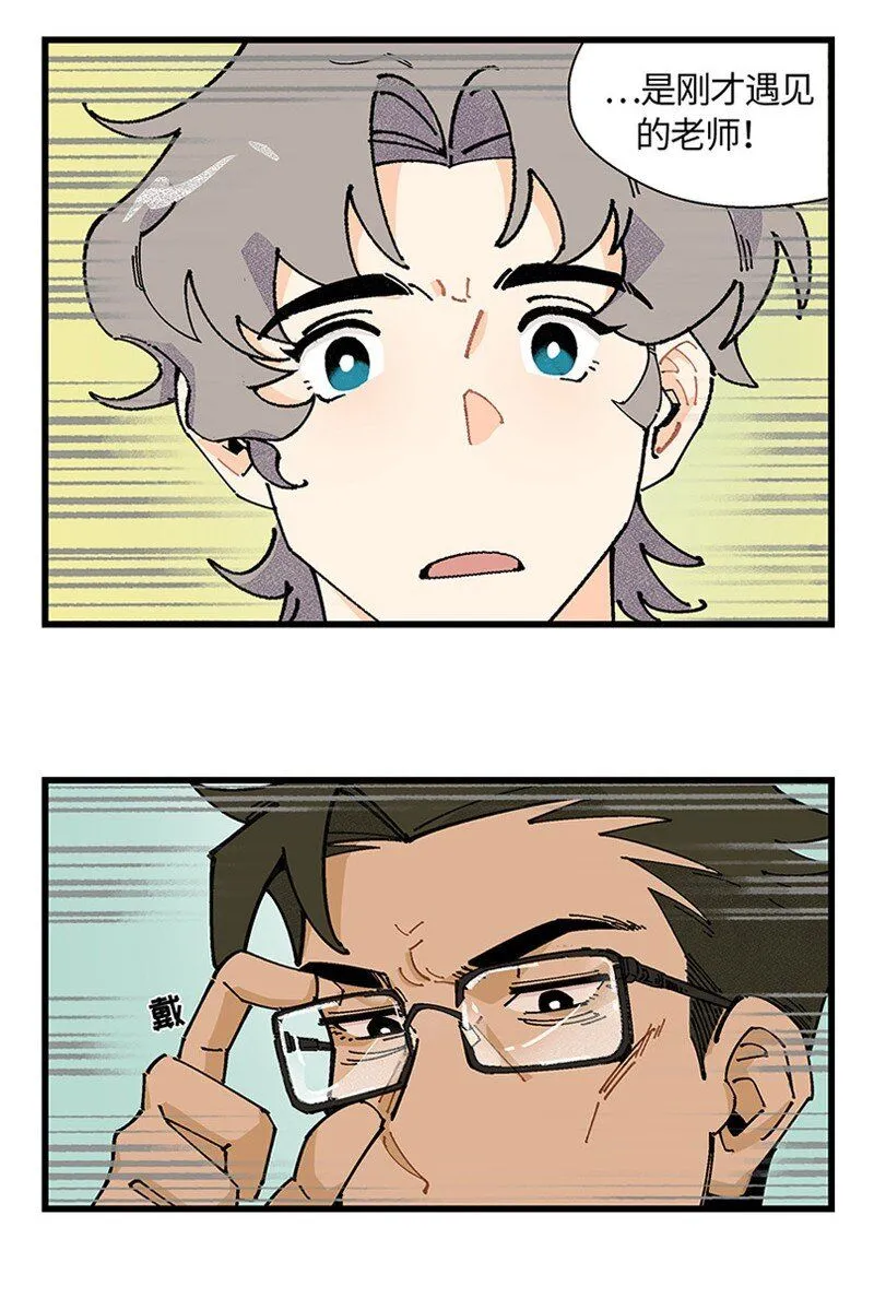 06 糟糕的初遇19