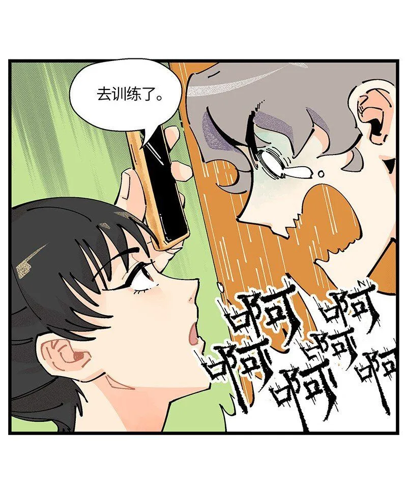 05 不羞耻挑战10