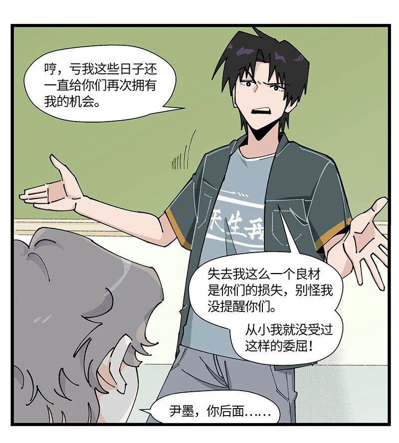 14 功亏一篑9