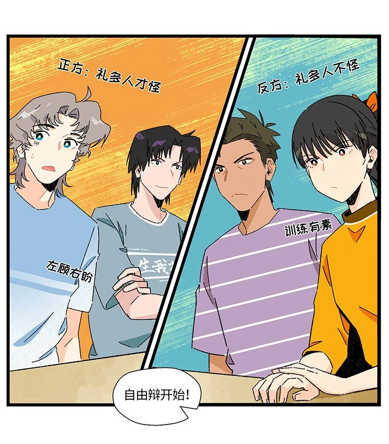 18 到底怪不怪5