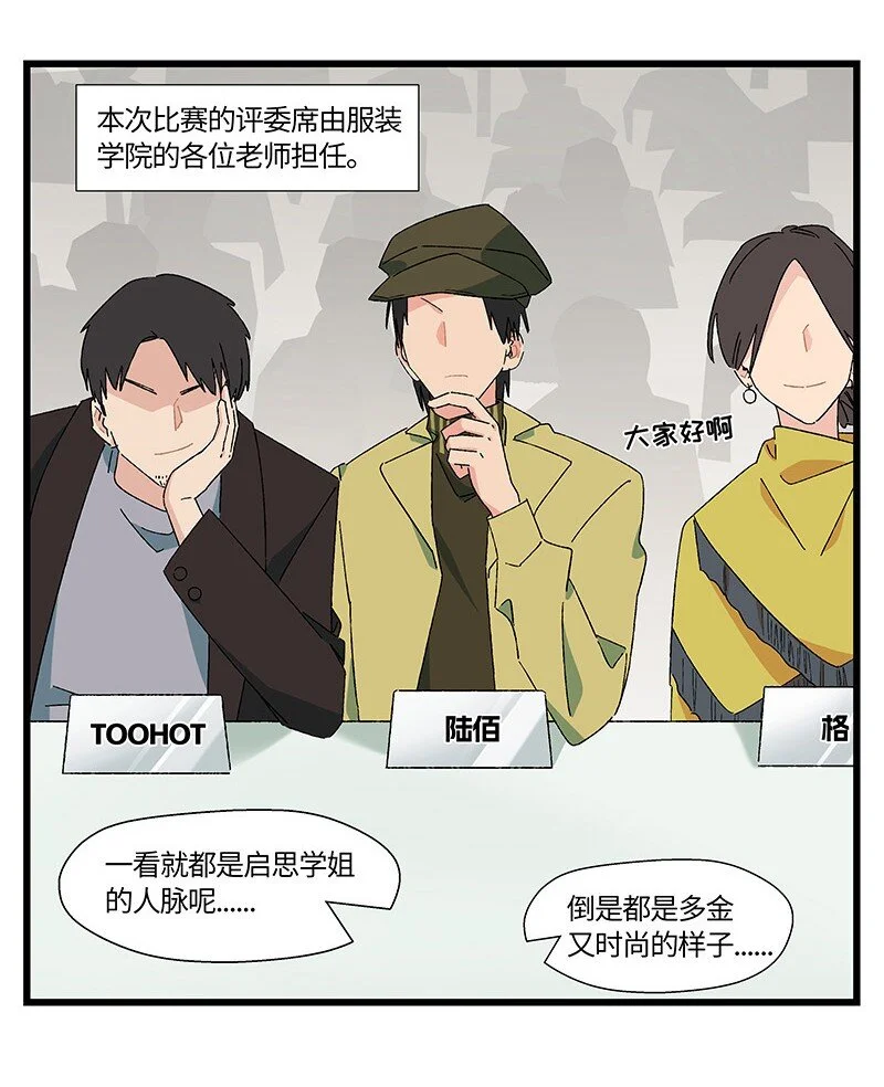 22 比赛开始！2
