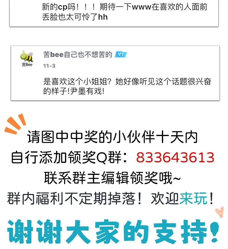 17 少年心事总是诗21