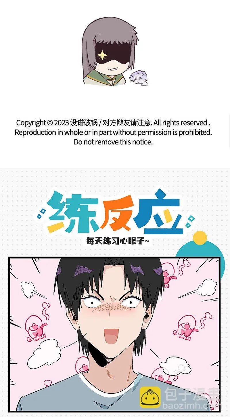 18 到底怪不怪16