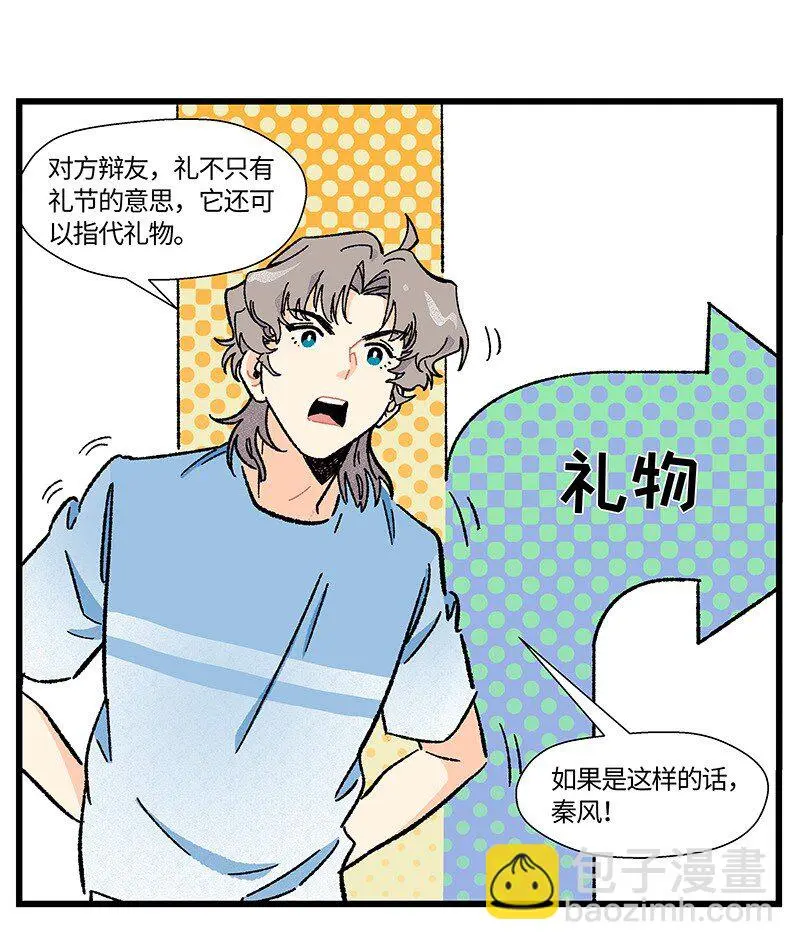 18 到底怪不怪11