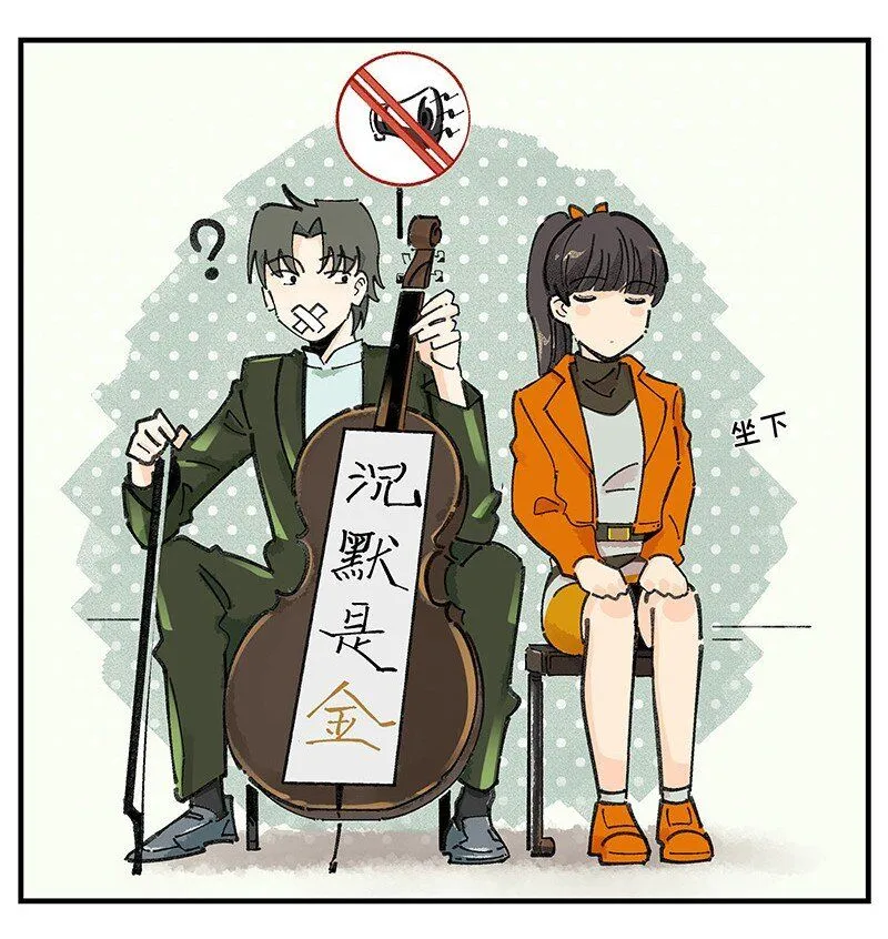 04 退社大作战8