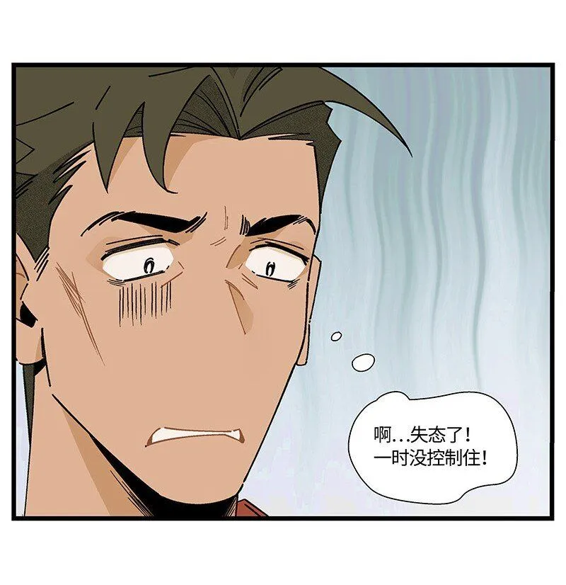 09 秦风的开悟11