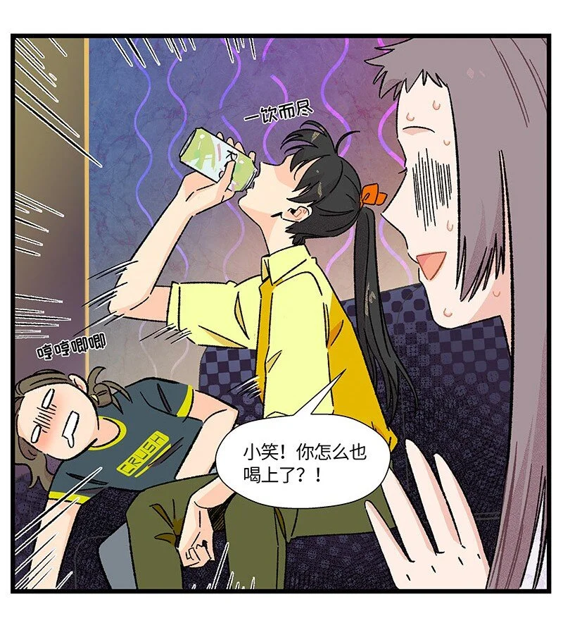 19 她和她和她10