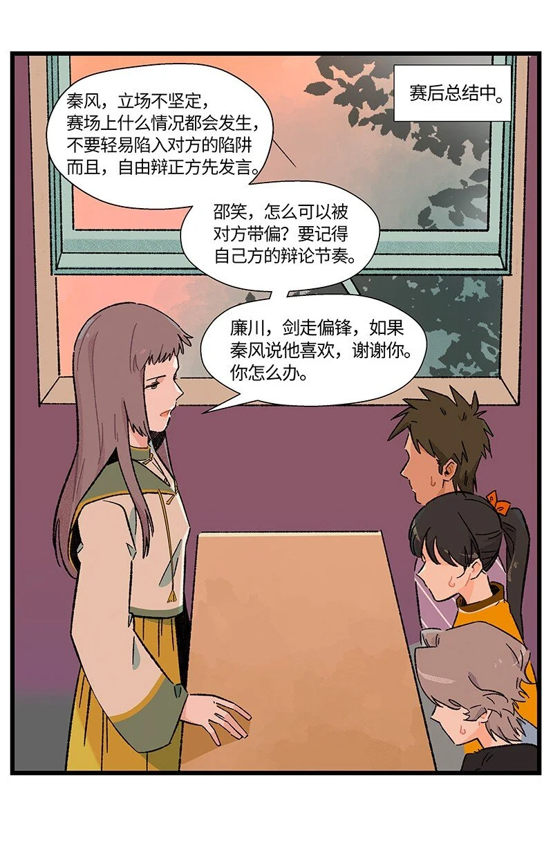 18 到底怪不怪13