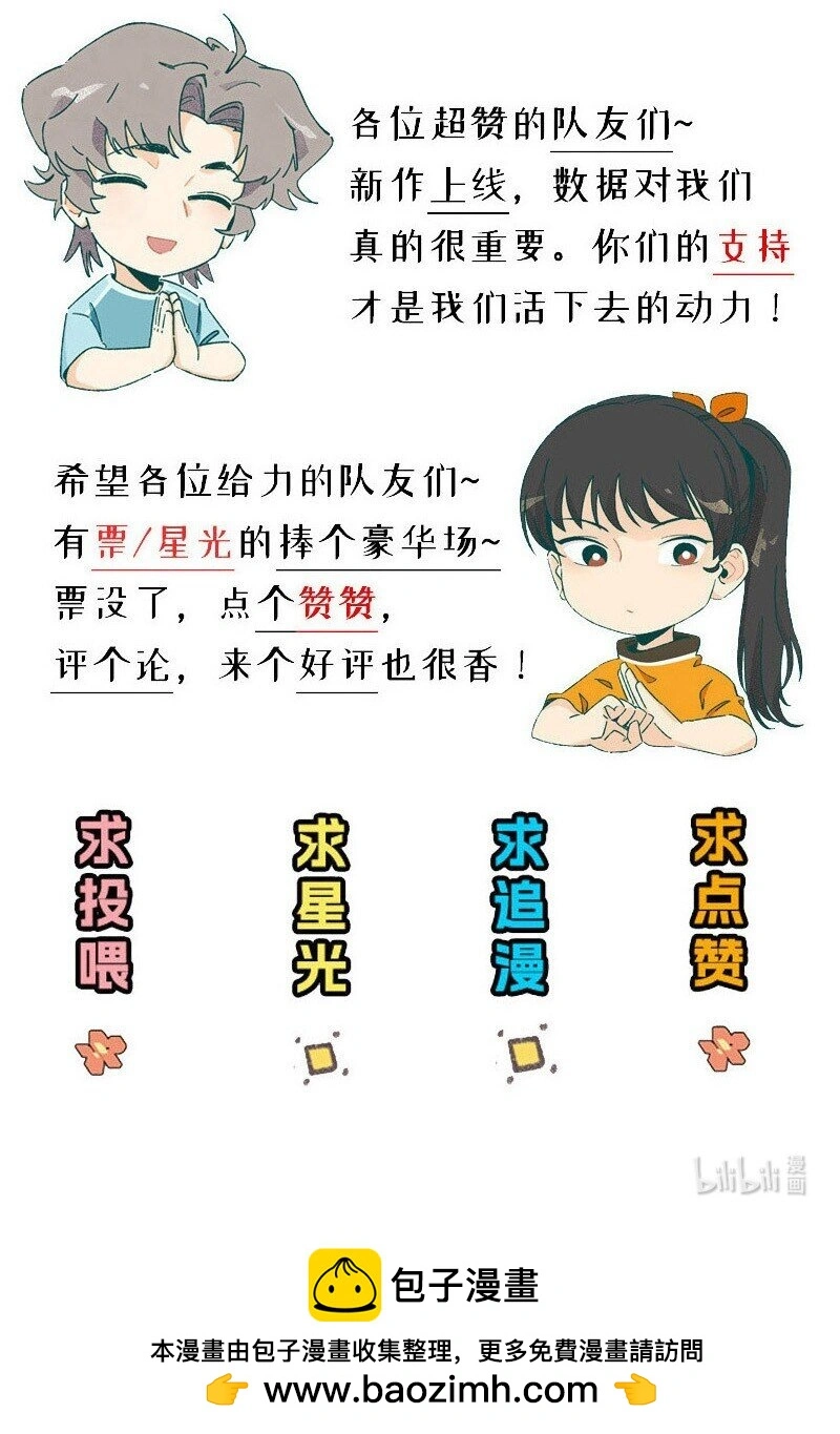 18 到底怪不怪21
