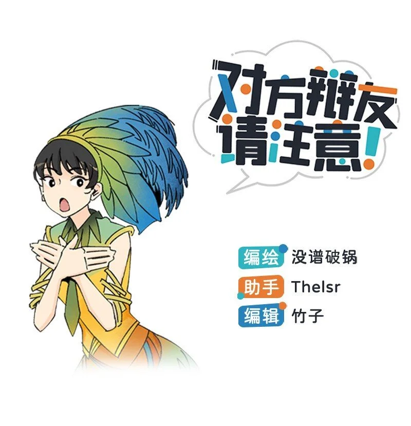 10 可爱的她0