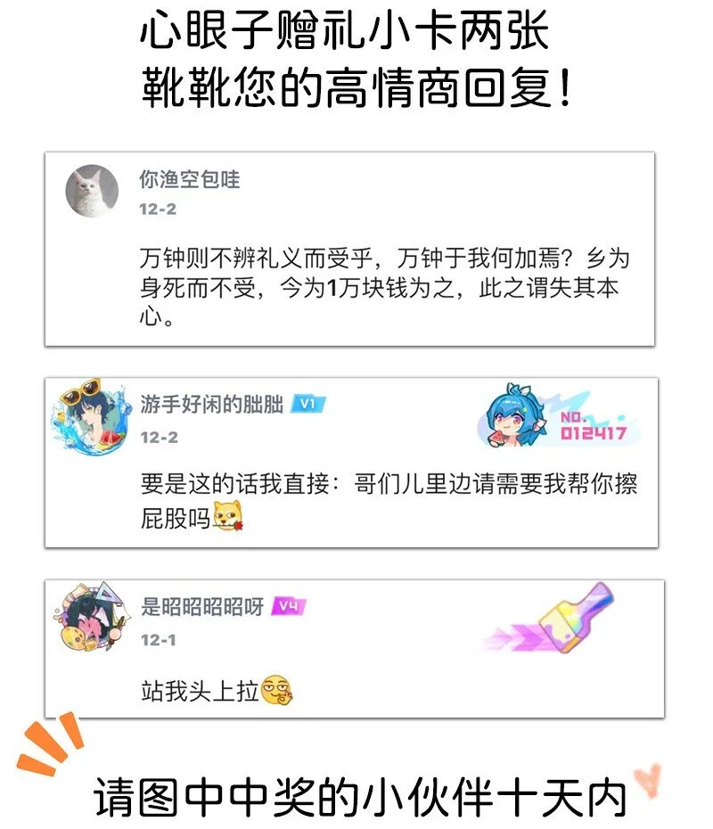 20 两根木头24