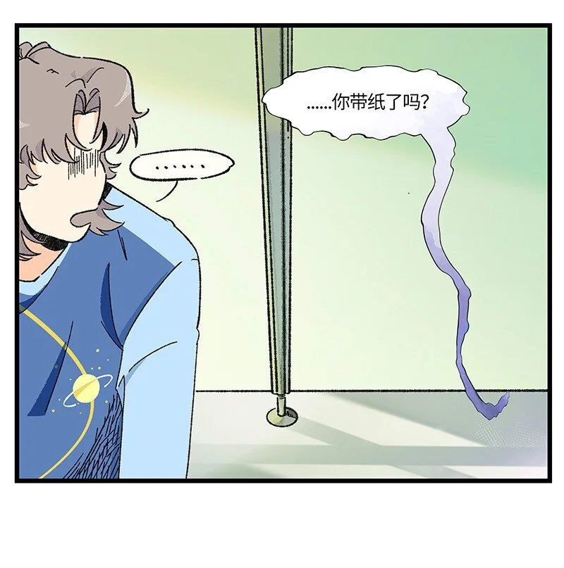 16 尹墨的秘密7