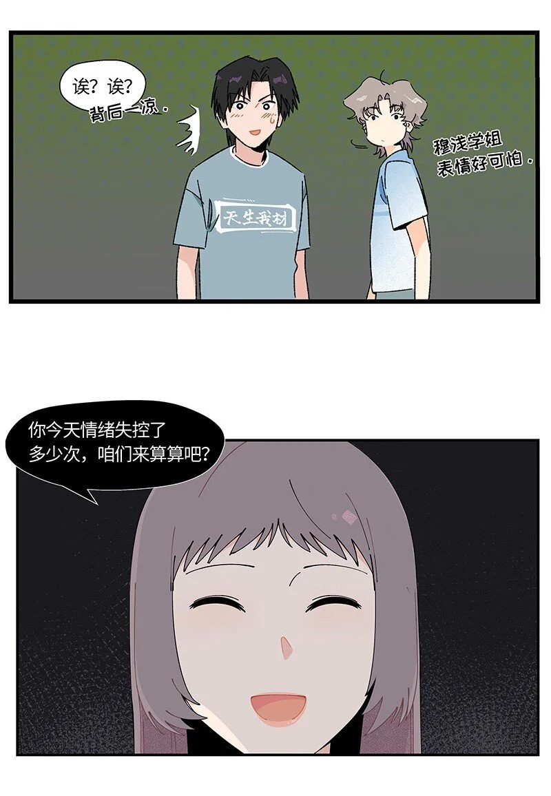 18 到底怪不怪15
