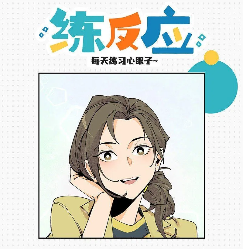 04 退社大作战30