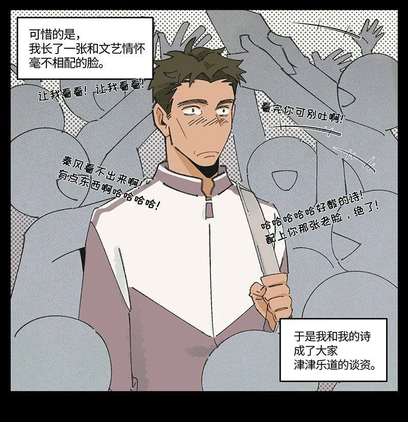 08 秦风的秘密17