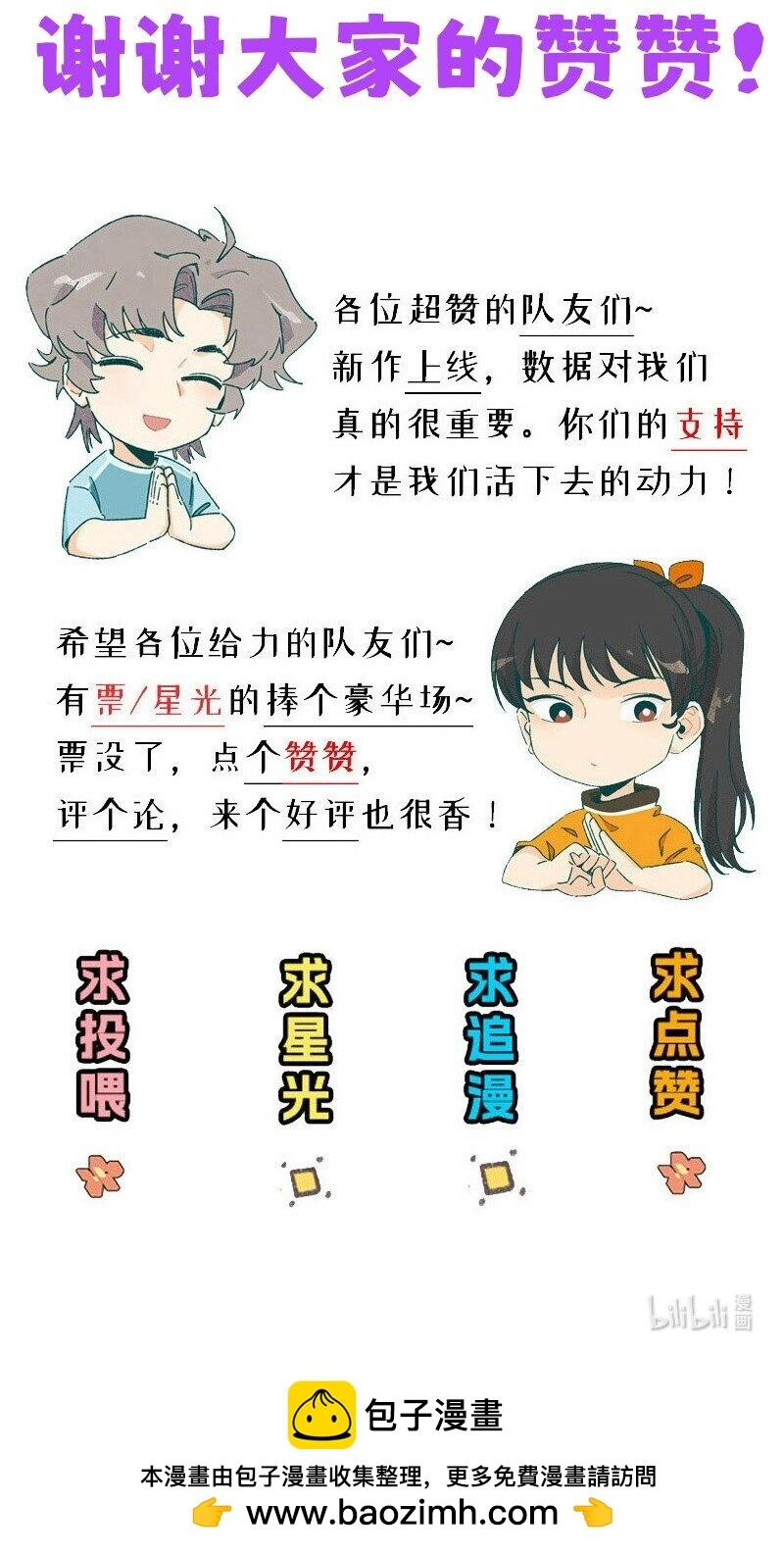 19 她和她和她20