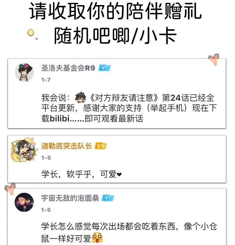 25 校赛开始！19